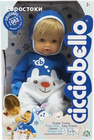 Кукла Cicciobello - Polar Bear Doll е готова за зимата, снимка 3 - Кукли - 45935788