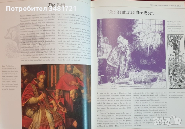 Таро, съновници, хиромантия, поверия, предсказания, прераждане - 7 книги, снимка 16 - Езотерика - 52479077
