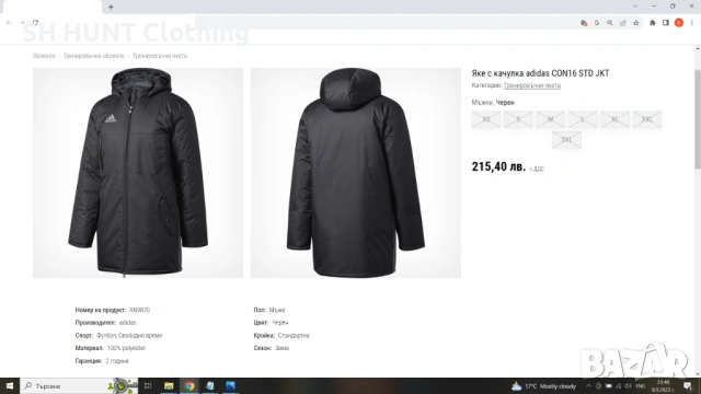 Adidas CN9870 WINTER Kids Jacket размер XS / 16 - 17 години зимно яке , шуба 6-56, снимка 3 - Якета - 53213955