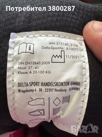 Ролери , снимка 4 - Ролери, кънки - 53448297