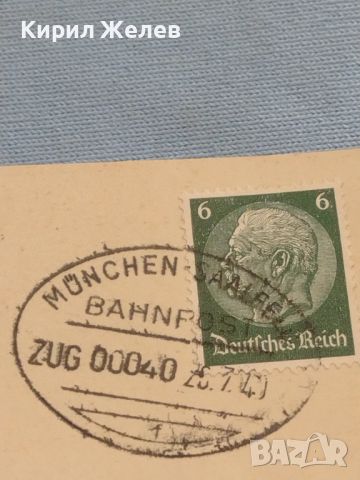 Стар пощенски плик с марки и печати Германия уникат за КОЛЕКЦИОНЕРИ 45991, снимка 3 - Филателия - 46244284