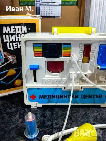 Соц играчка Медицински център , снимка 9 - Колекции - 47266774