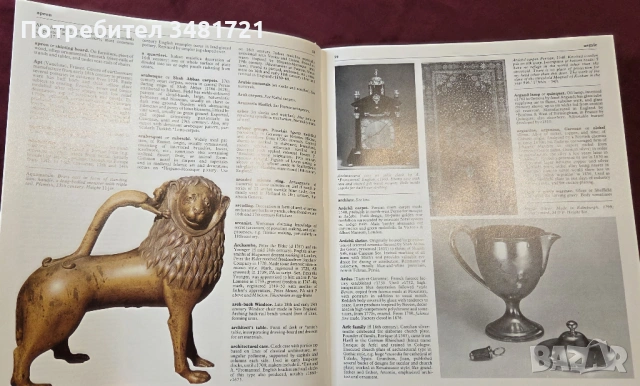 Collins Encyclopedia of Antiques, снимка 5 - Енциклопедии, справочници - 53519849