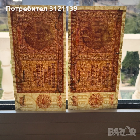 1000 лева 1942 г., поредни номера, снимка 3 - Нумизматика и бонистика - 53732987