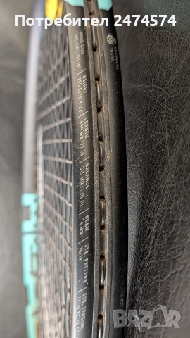 Тенис ракета HEAD boom MP в ОТЛИЧНО състояние като нова., снимка 5 - Тенис - 53810974