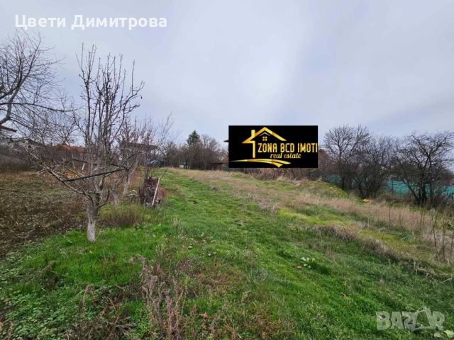 Продавам голям парцел УПИ в с.Алдомировци , снимка 2 - Парцели - 52773045