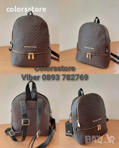 Дамска раница Michael Kors/SG70y