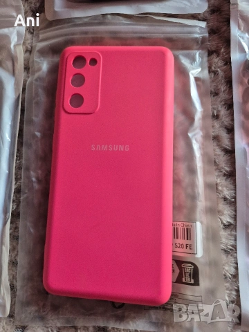 Продавам калъфи за Samsung Galaxy S20 FE, снимка 8 - Калъфи, кейсове - 53751270