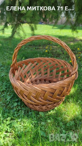 Голяма и дълбока ратанова кошница