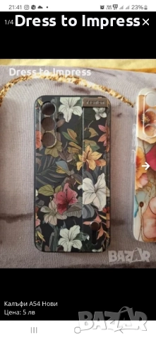 Гръбчета за Samsung A54, снимка 12 - Калъфи, кейсове - 45846146