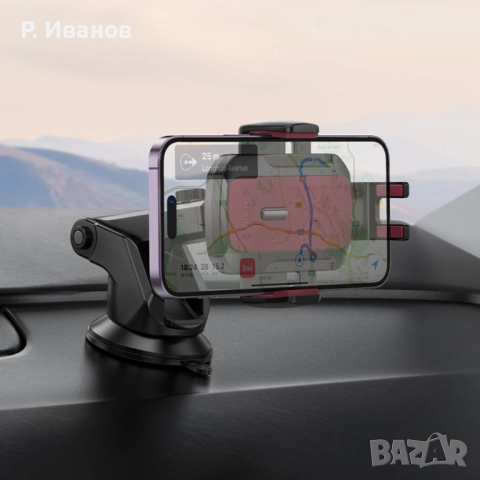 Автомобилен държач поставка „H65 Gamble“ за табло, снимка 5 - Аксесоари и консумативи - 52587327