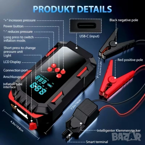 Комбиниран Jump Starter (бичѐ), 8000 mAh, Power Bank, 150 PSI компресор и LED фенер, снимка 5 - Аксесоари и консумативи - 53725990