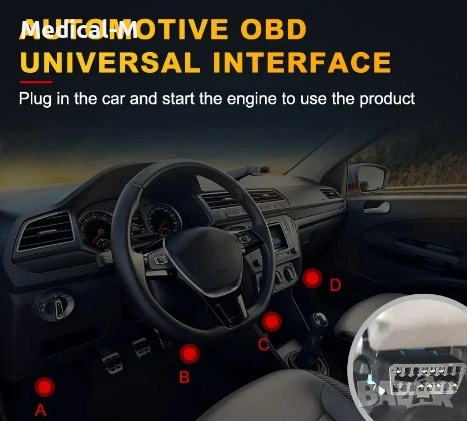  OBD2 скенер диагностика за автомобили , снимка 7 - Аксесоари и консумативи - 53484808