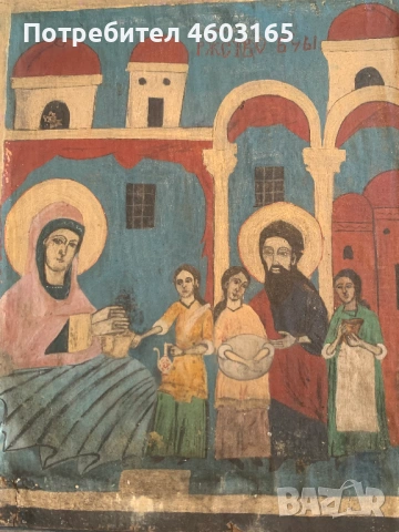 икона на Рождество Богородично, снимка 5 - Икони - 53938634