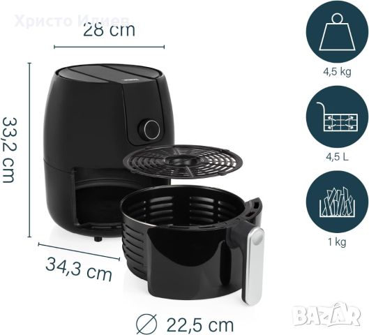 Фритюрник с горещ въздух ЕЪР ФРАЙЪР Air fryer Princess 4,5 L 1500 W, снимка 6 - Фритюрници - 45338870