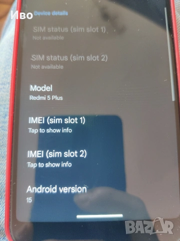 Xiaomi Redmi 5 Plus 32GB/3GB android 15, две симкарти, снимка 8 - Xiaomi - 53970983