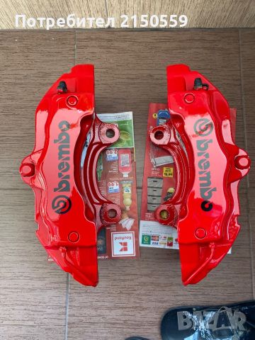 Спирачни апарати Brembo 18z, снимка 1 - Части - 46650568