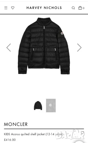 Moncler Acorus Quilted Shell Jacket ( M) Преходно Яке, снимка 2 - Якета - 49555832