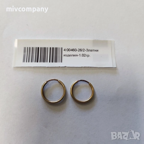 Златни обеци 1.02гр.