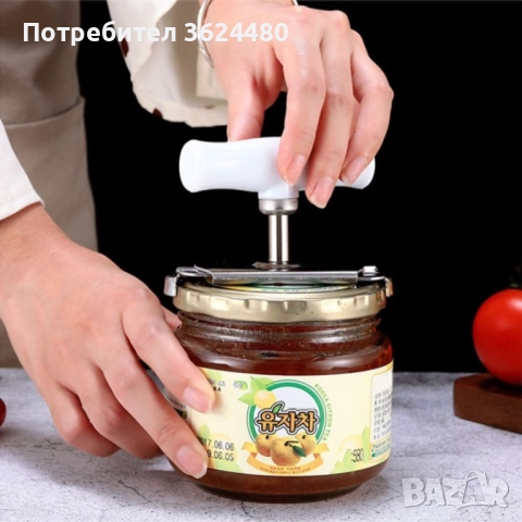 Отварачка за буркани с винт 2892, снимка 9 - Други - 52649682