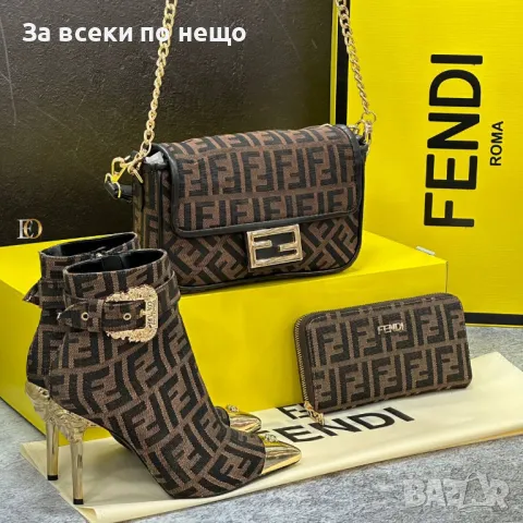 Дамско портмоне Fendi Код D767, снимка 7 - Портфейли, портмонета - 47099207