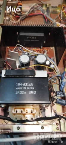 Lenco MAP 3400 усилвател., снимка 13 - Ресийвъри, усилватели, смесителни пултове - 52812904