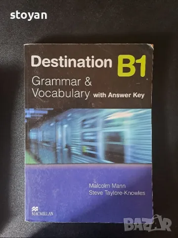 Помагало Destination B1 с отговори , снимка 1 - Учебници, учебни тетрадки - 47204990