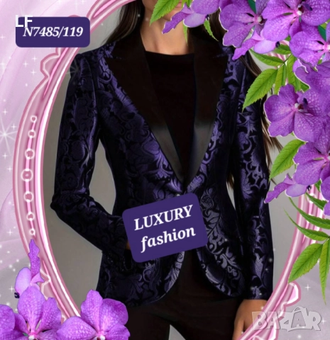 Дамски сака, снимка 9 - Сака - 52431627