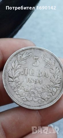 5 лева от 1894г. сребро, снимка 4 - Нумизматика и бонистика - 46414057