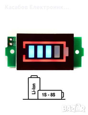 Индикатор за заряд на батерия за 1S-8S клетки