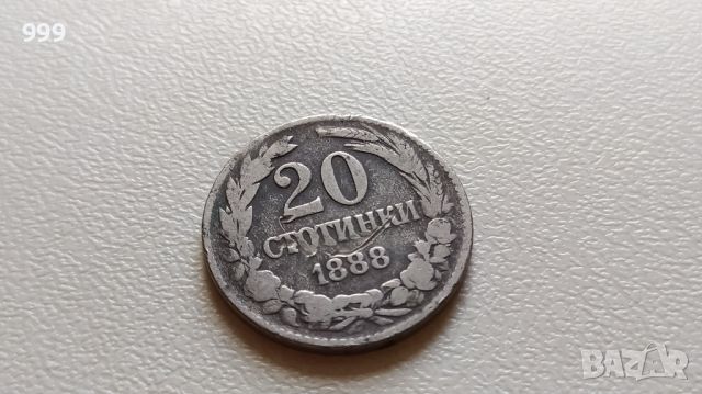 20 стотинки 1888 България , снимка 1 - Нумизматика и бонистика - 46373819