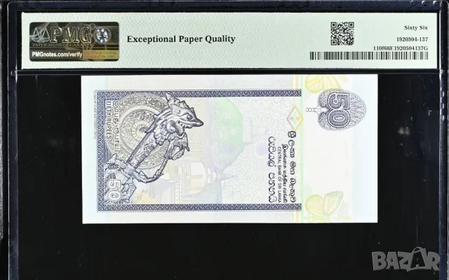 Шри Ланка 50 рупии 2006 година PMG 66, снимка 2 - Нумизматика и бонистика - 50371685