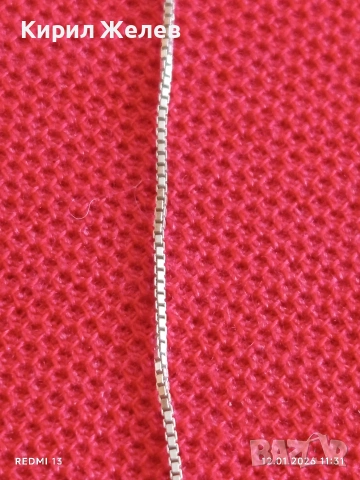 Сребърна верижка с медальон Богородица с младенеца син емайл 53059, снимка 4 - Колиета, медальони, синджири - 53070663