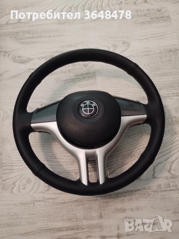 Претапициран волан за BMW e46, сцепен лъч, снимка 2 - Части - 52068583