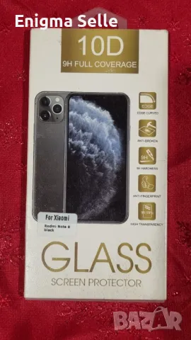 Стъклен протектор за iPhone 12/12 Pro (6.1).