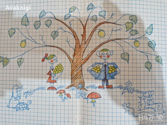 Най-ниска цена! Витя Малеев в школе и дома — Николай Носов, снимка 2 - Художествена литература - 53744918