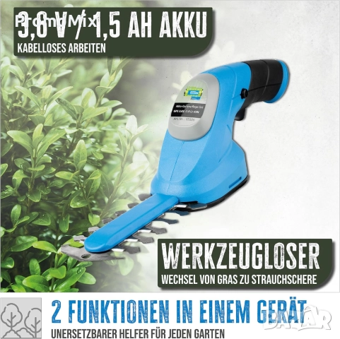 Акумулаторна ножица за трева и храсти Gude GPS ‎95506 3.6V 1.5Ah ножица за трева 2в1, снимка 3 - Градинска техника - 52493098