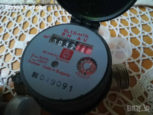 Водомери за топла и студена вода, снимка 2 - ВИК - 37598042