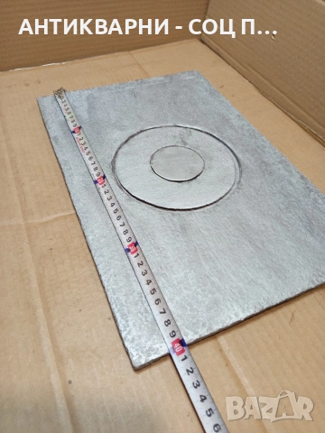 Соц Стара Чугунена Плоча За Стара Печка Барбекю Барбекюта Огнища. НОМЕР 1655., снимка 6 - Антикварни и старинни предмети - 53749910