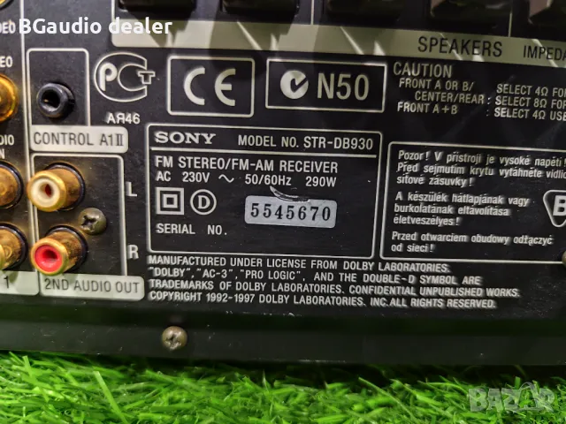 Sony STR-DB930 , снимка 11 - Ресийвъри, усилватели, смесителни пултове - 50060144
