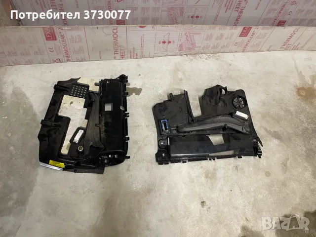 BMW F12 F13 F06 пластмаси под табло гнездо за airbag крака, снимка 3 - Части - 48701432