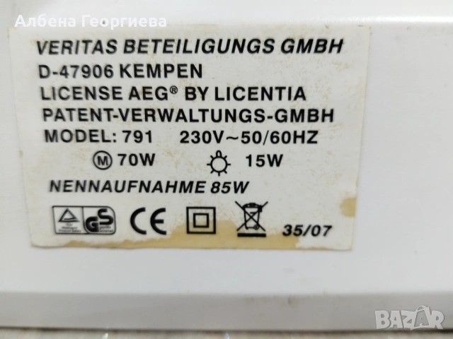 Шевна машина AEG , снимка 6 - Шевни машини - 53667612