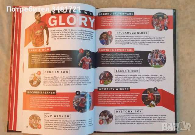 Годишник на Манчестър Юнайтед 2020 / Manchester United The Official Annual 2020, снимка 6 - Енциклопедии, справочници - 46499873