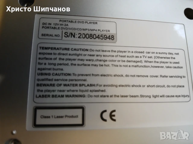 Продавам ЕLITE за части, снимка 2 - Плейъри, домашно кино, прожектори - 51417980