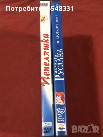 📀 DVD Ариел  & Пепеляшка 📀 , снимка 2 - Анимации - 51231085