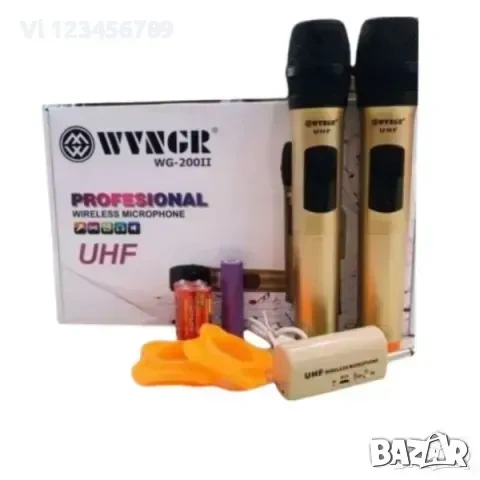 Комплект 2бр. безжични микрофони с дисплей WVNGR WG-200II