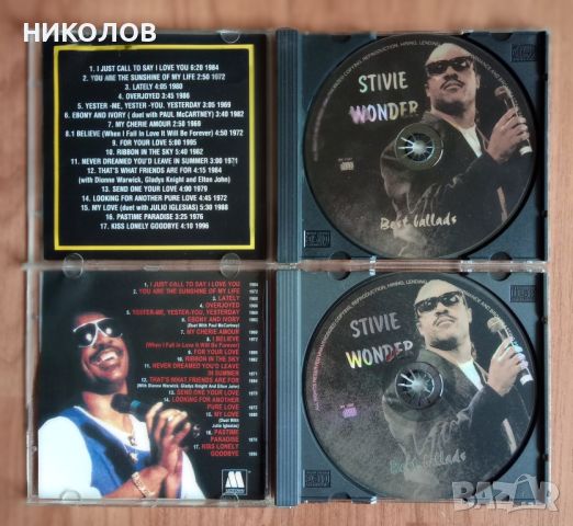 дискове Stevie Wonder, снимка 2 - CD дискове - 45760807