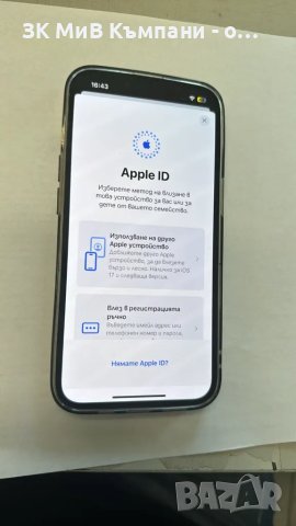 Iphone 13 128gb, снимка 1