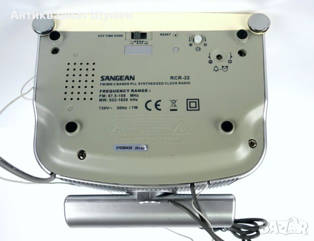 Топ модел настолен радио-часовник Sangean RCR-22, снимка 5 - Радиокасетофони, транзистори - 46474884