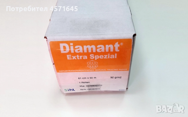 Паус ролка 610 мм, 50 м., 92 гр._м2 / DIAMANT